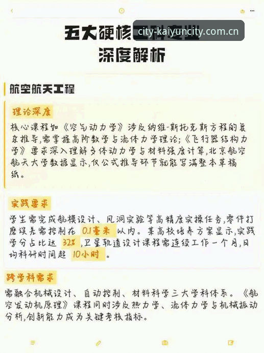 深度解析：科洛·穆阿尼转会僵局的底层逻辑——从“租借代金券”到“现金为王”的交易博弈