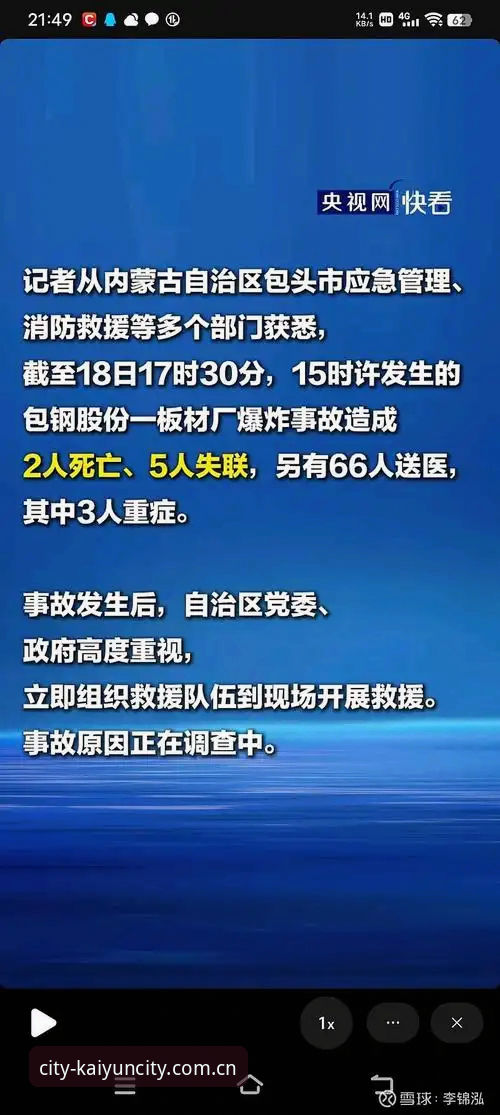 开云UYAH篮球实时水位数据下载不了怎么办 开云UYAH篮球实时水位数据下载遇阻?最新实用解决方案出炉